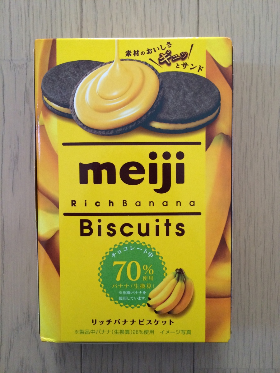 meiji リッチバナナビスケット