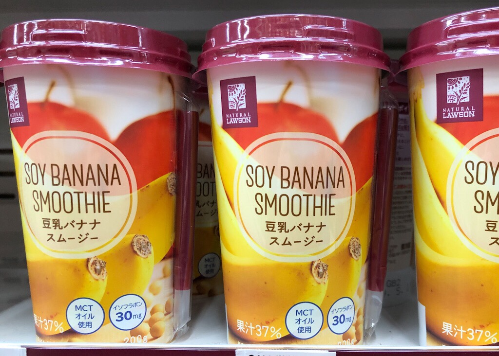 SOY BANANA SMOOTHIE 豆乳バナナスムージー