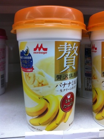 zeitakukurabu_banana_milk