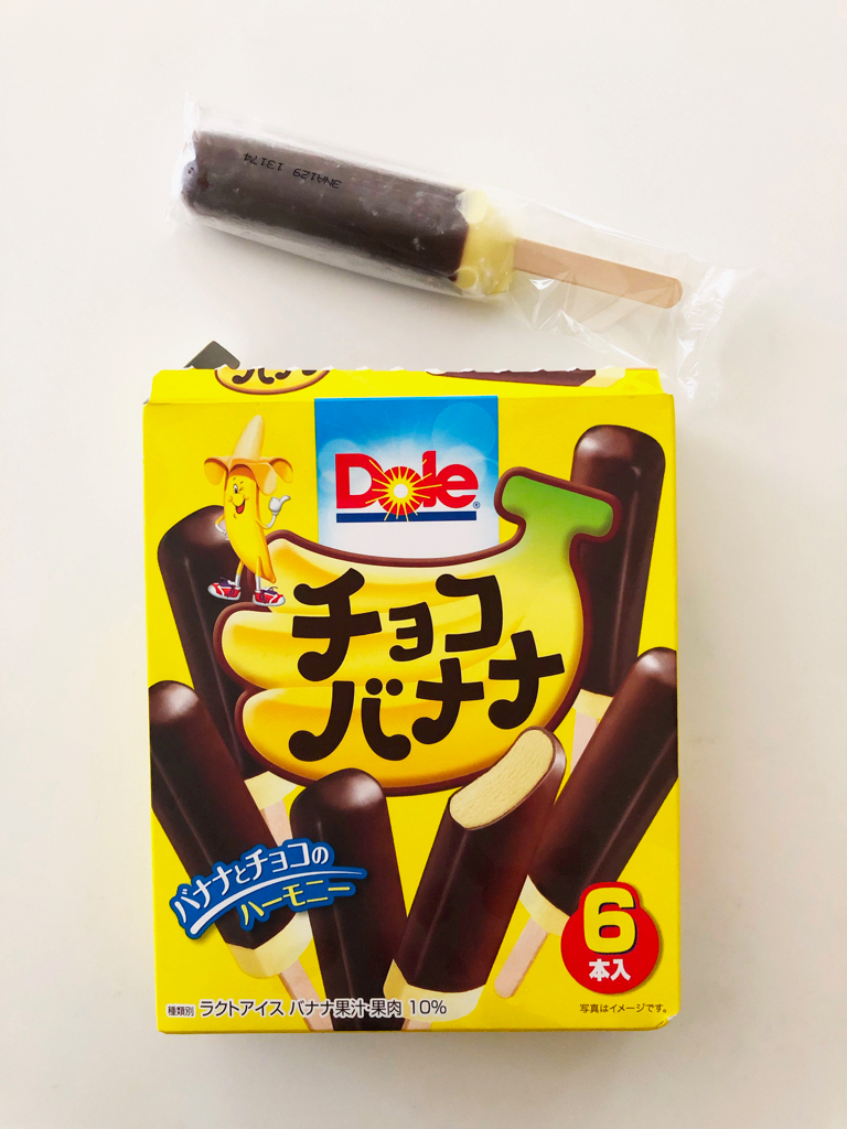 ドールのチョコバナナアイス！画像あり！