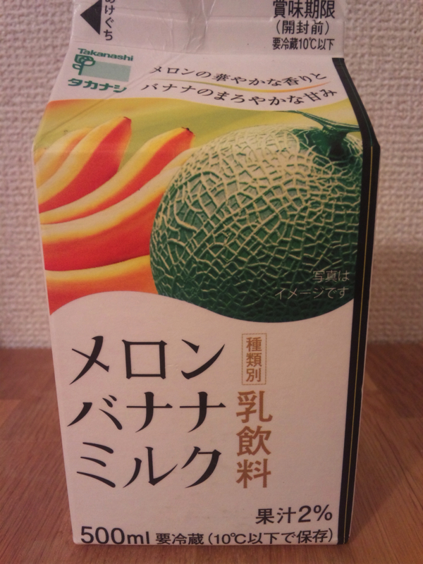 takanashi_melon_banana_milk
