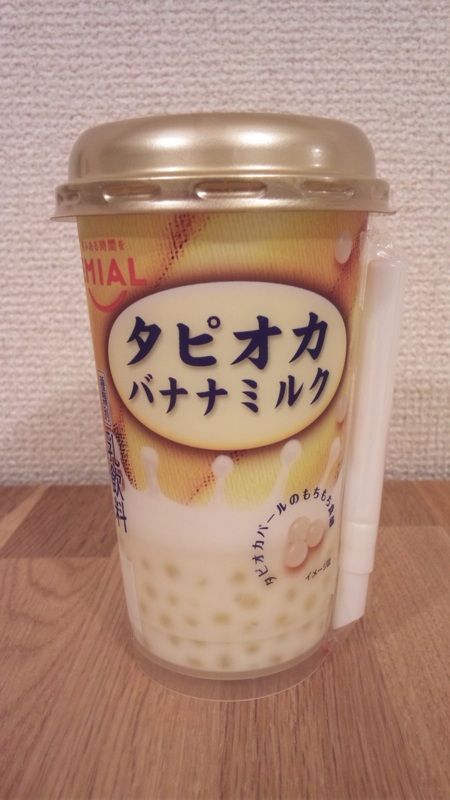 tapioka_banana_milk