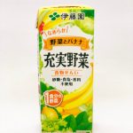 伊藤園の野菜とバナナ充実野菜のパッケージ