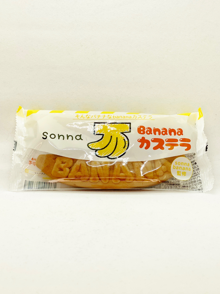 Sonna Banana カステラ