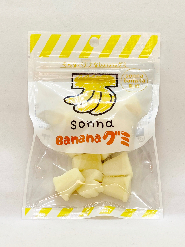 Sonna Banana グミ