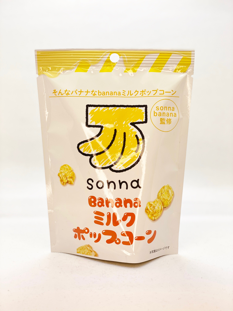 Sonna Banana ミルクポップコーン