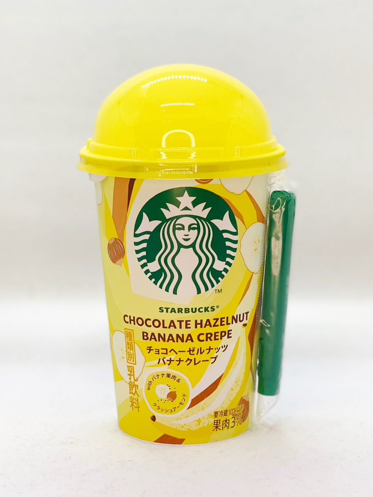 Starbucks Chocolate Hazelnut Banana Crepe