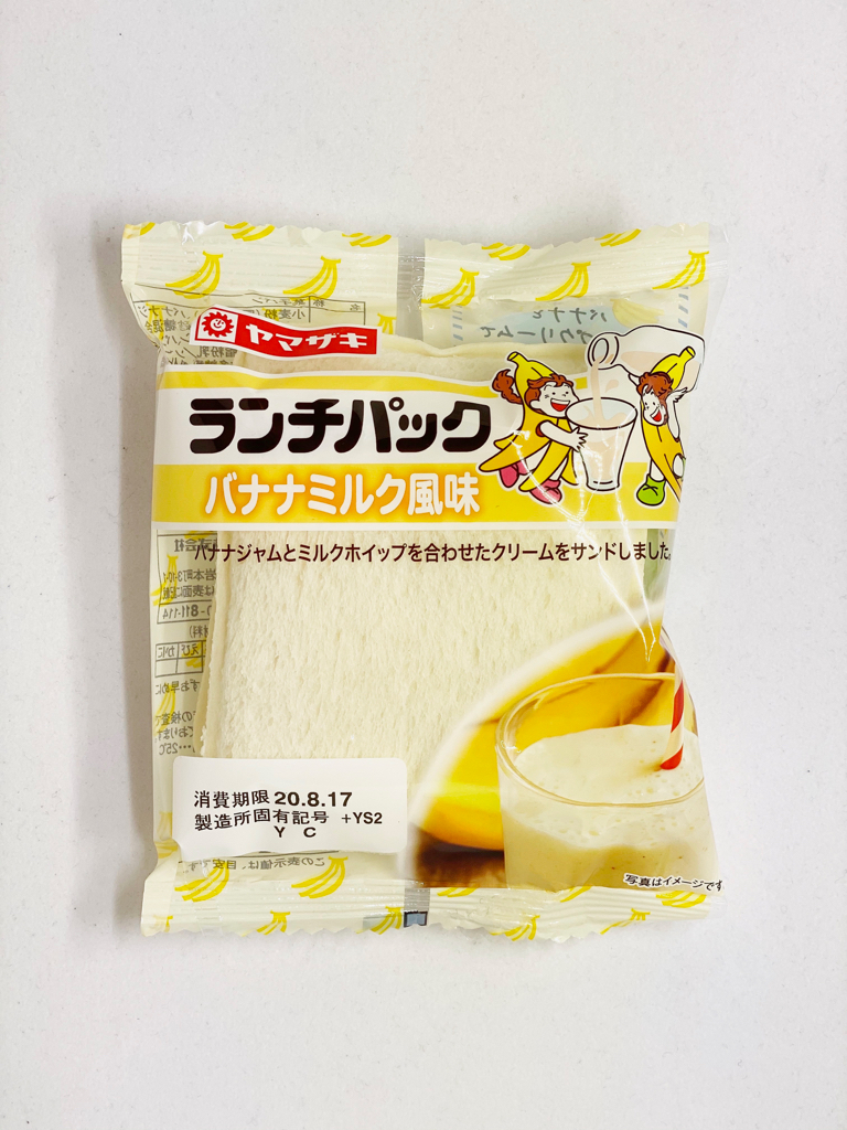ヤマザキ ランチパック バナナミルク風味