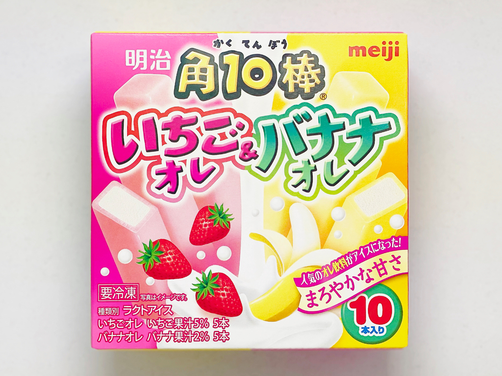 meiji 角10棒いちごオレ＆バナナオレ