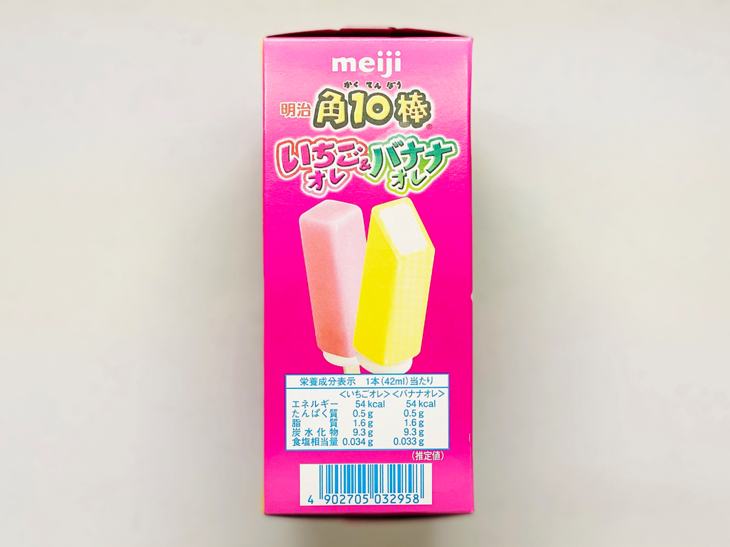 meiji 角10棒いちごオレ＆バナナオレ