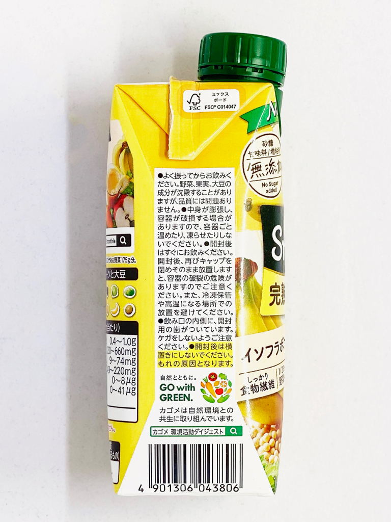 野菜生活100 Smoothie 完熟バナナ＆豆乳Mix