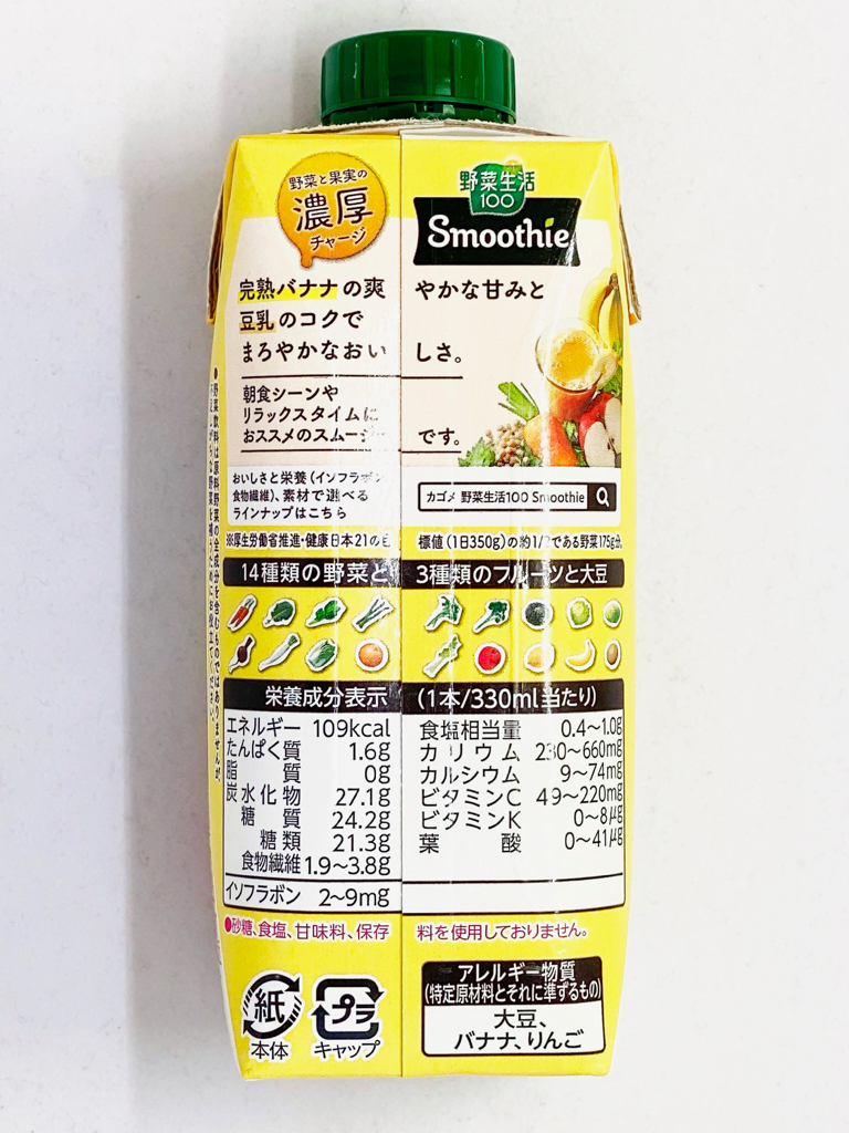野菜生活100 Smoothie 完熟バナナ＆豆乳Mix
