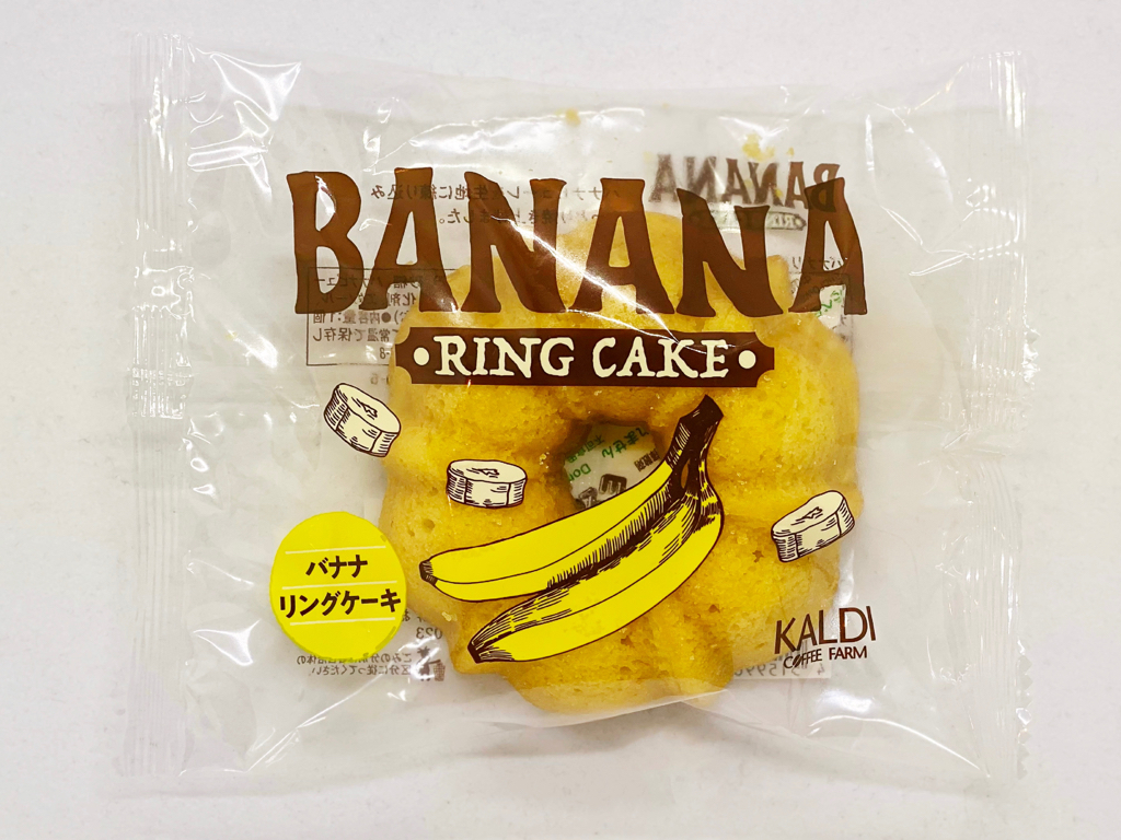 バナナリングケーキ
