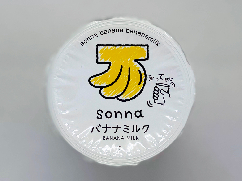 sonna バナナ ミルク