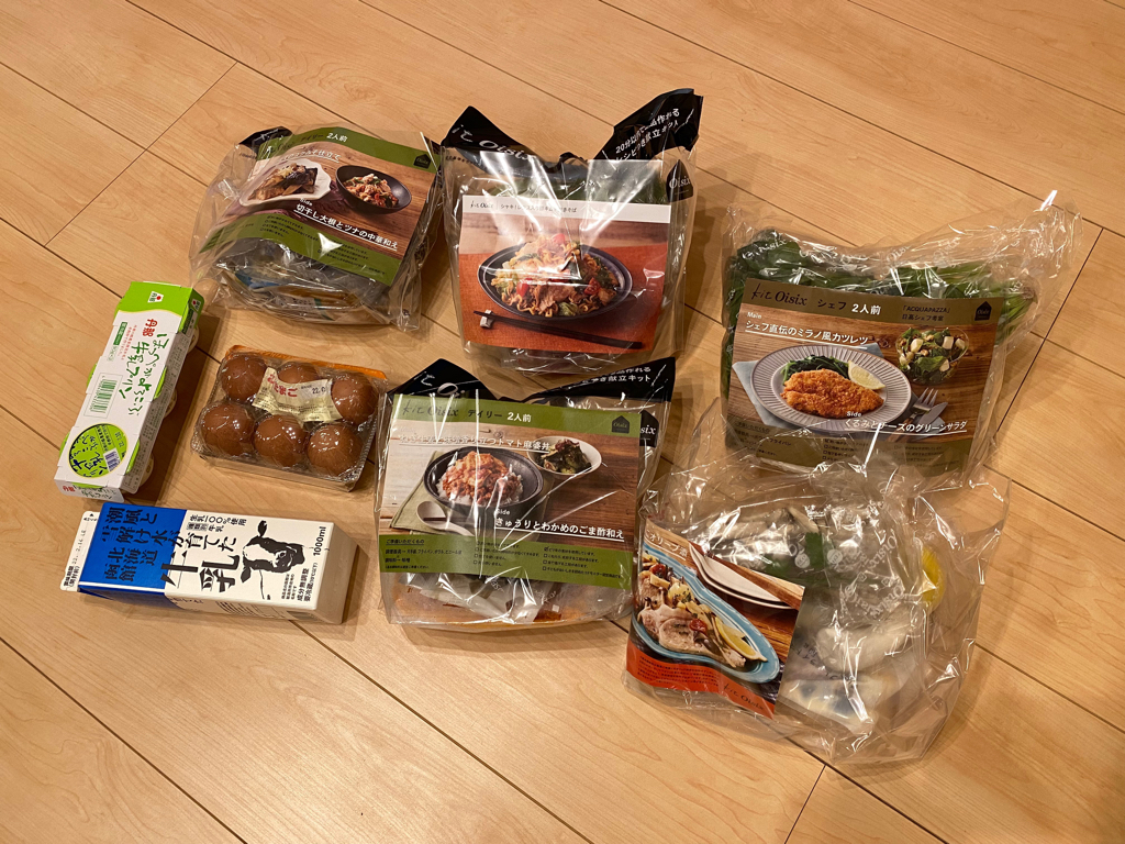 今回注文したオイシックス通常商品の全体写真