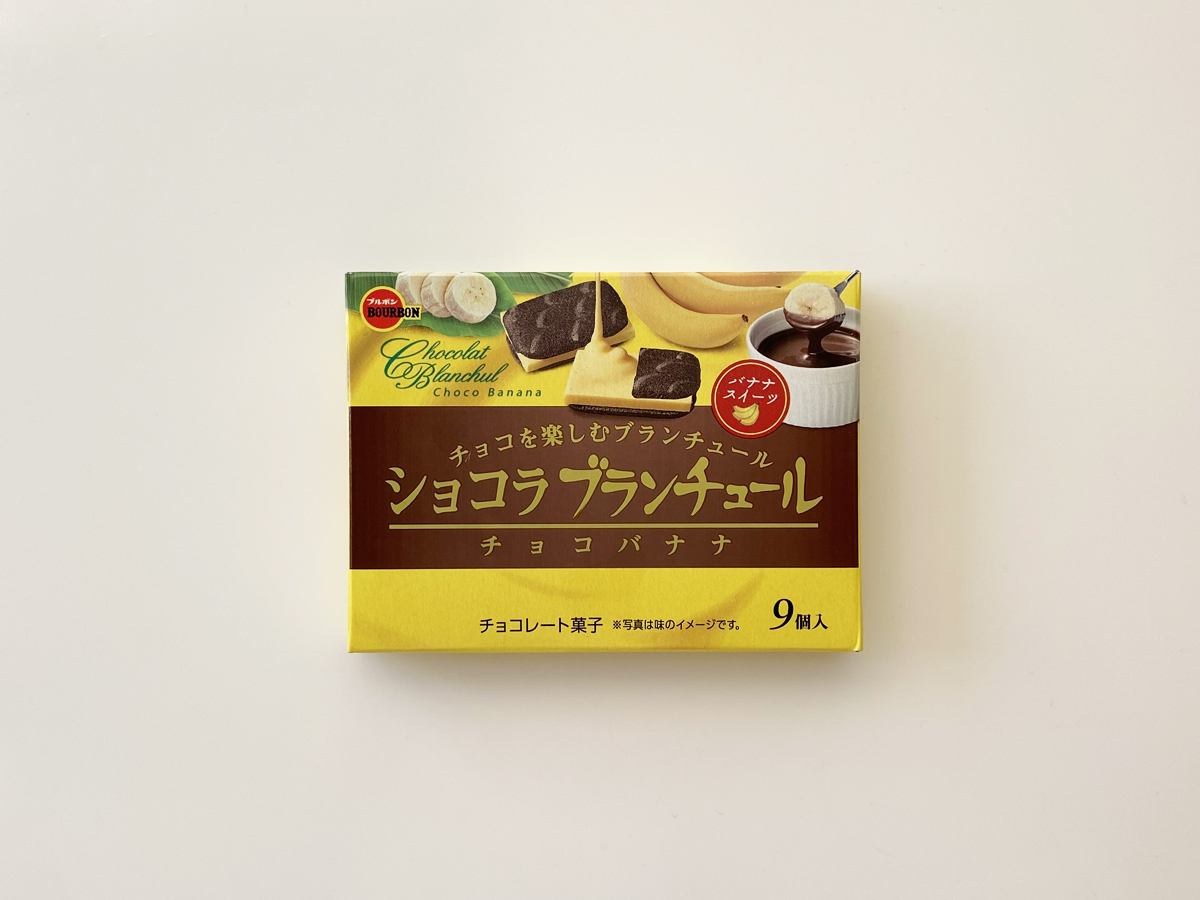 ショコラブランチュール チョコバナナ