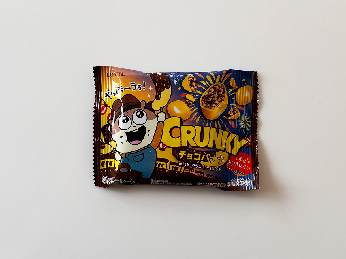 CRUNKY チョコバナナ with クランキーぼうや