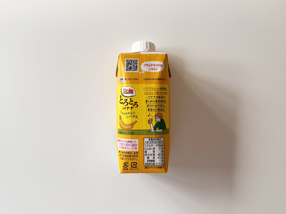 Dole とろとろバナナ パッケージ背面｜飲んでいるシーンのイラストと栄養成分表示