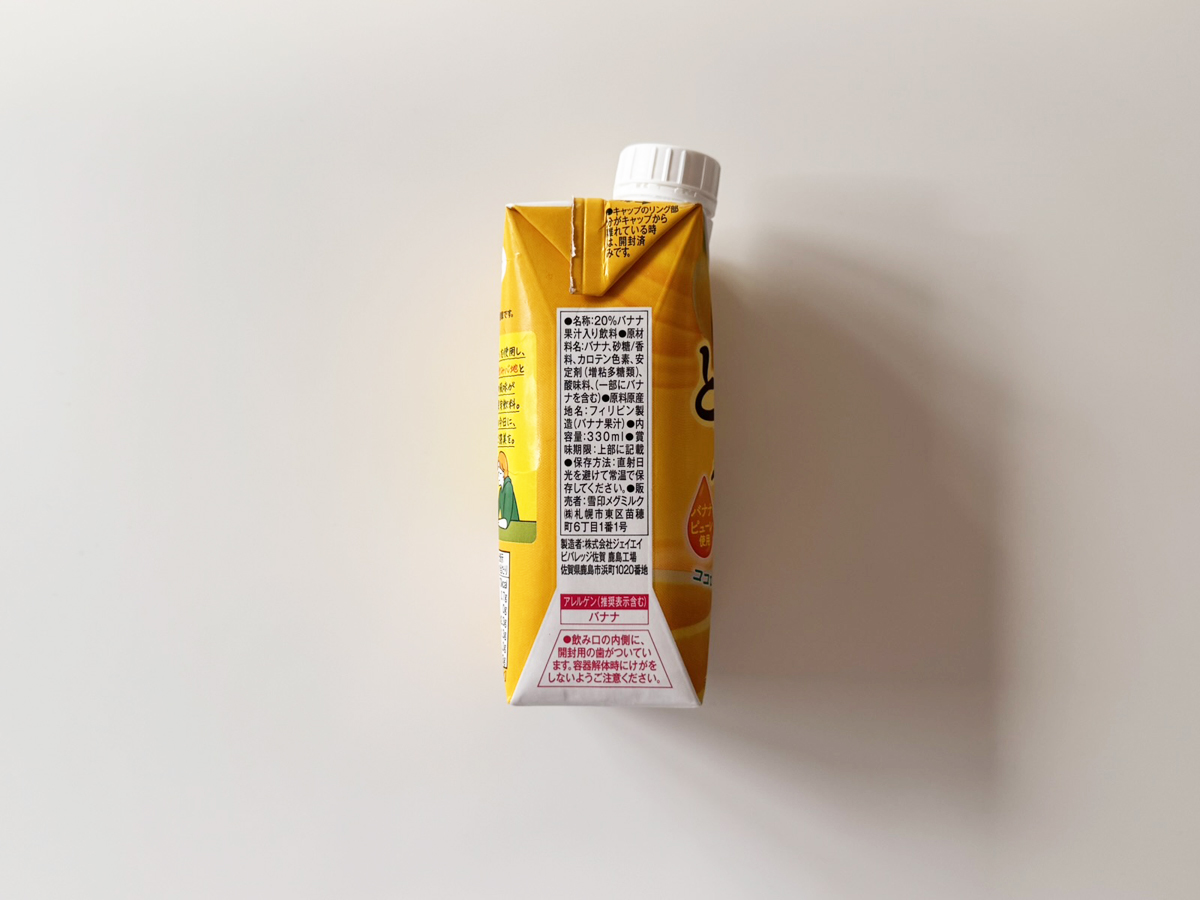 Dole とろとろバナナ パッケージ側面｜成分表示と「よく振ってからお飲みください」の注意書き