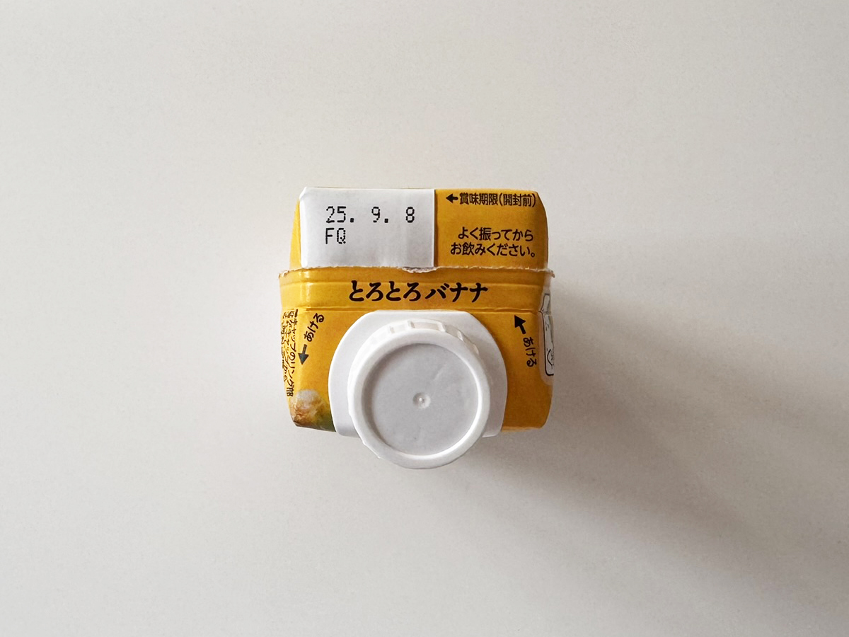 Dole とろとろバナナ パッケージ天面｜白いキャップと賞味期限表示部分
