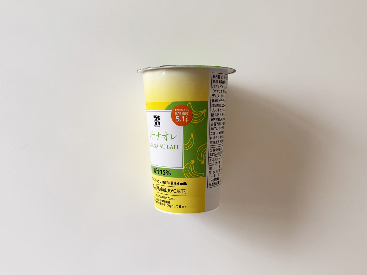 食物繊維5.1gの赤丸バッジが見える側面