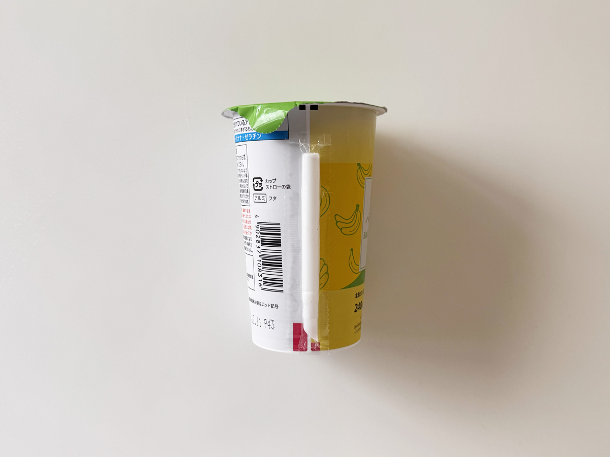 ストロー装着面のディテール