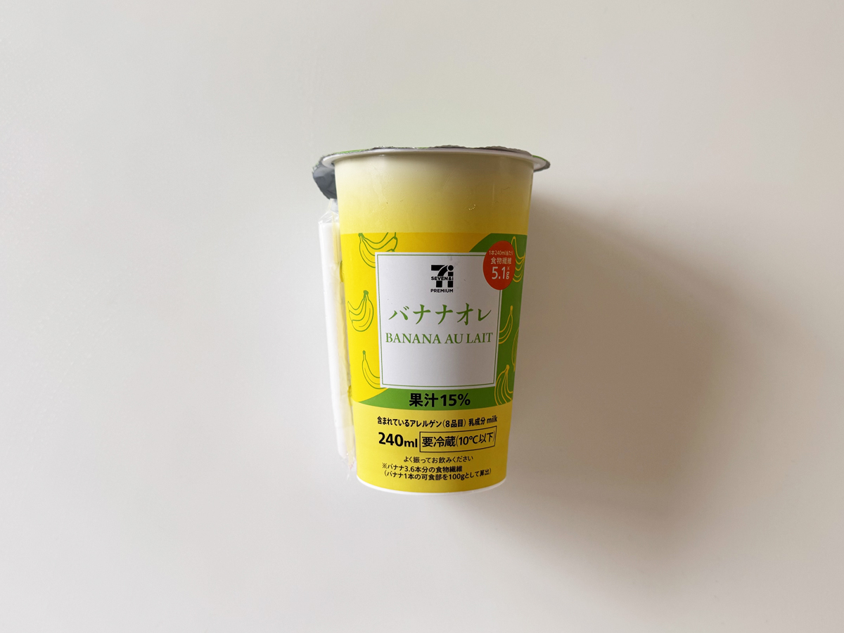 セブンプレミアム「バナナオレ」正面パッケージ