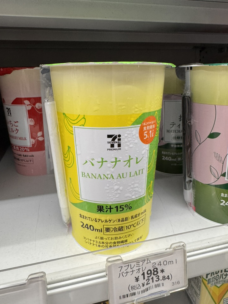 店頭棚の「バナナオレ」価格表示(税抜198円の棚札)