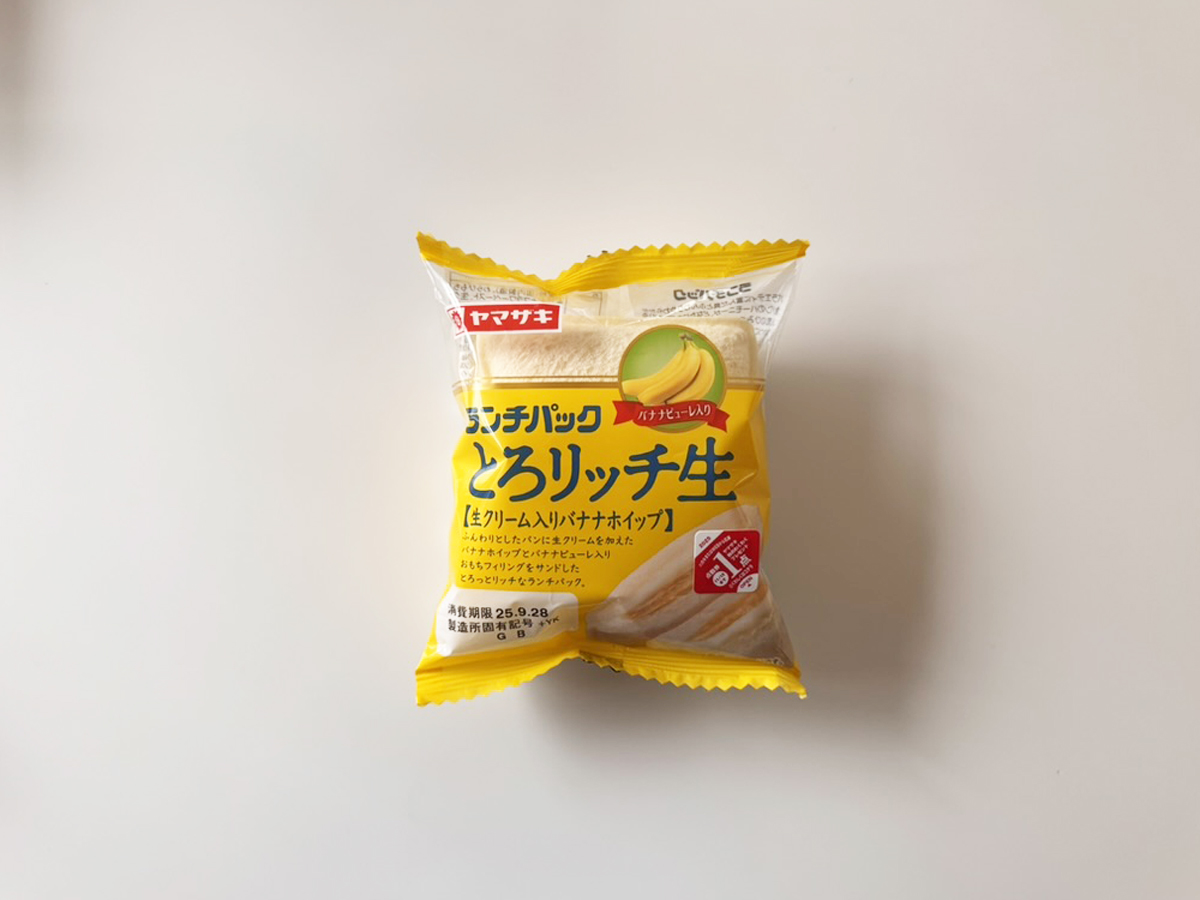 バナナ478：KALDI バナナラテ - BANANA GA.ME