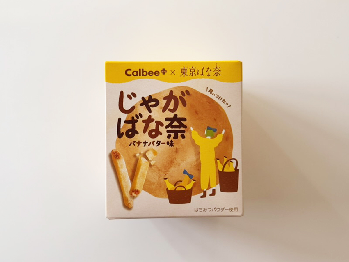 じゃがばな奈のパッケージで学ぶ「かわいいバナナイラスト」の描き方ガイド