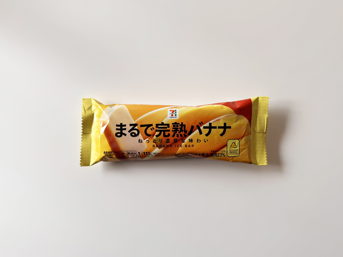 セブンイレブン「まるで完熟バナナ」アイスバーのパッケージ デザイン（完熟バナナ色の背景とバナナの写真）