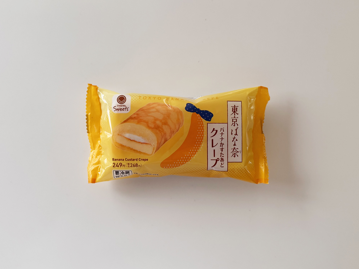 ファミリーマート限定の東京ばな奈クレープのパッケージ（黄色を基調とした明るいデザイン）