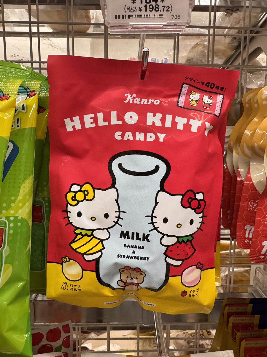 キティ バナナミルク 店頭 パッケージデザイン 陳列