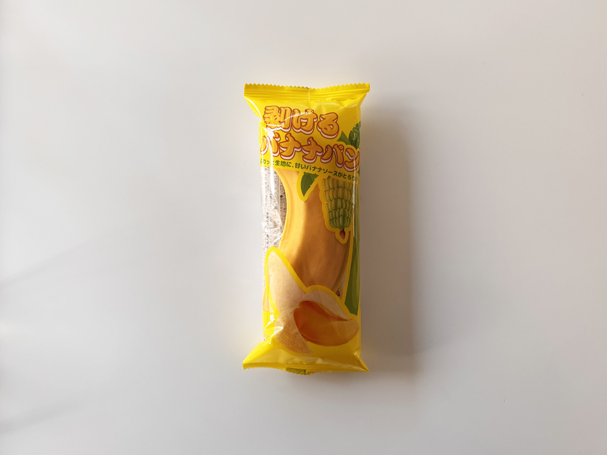 剥けるバナナパンのパッケージ正面写真