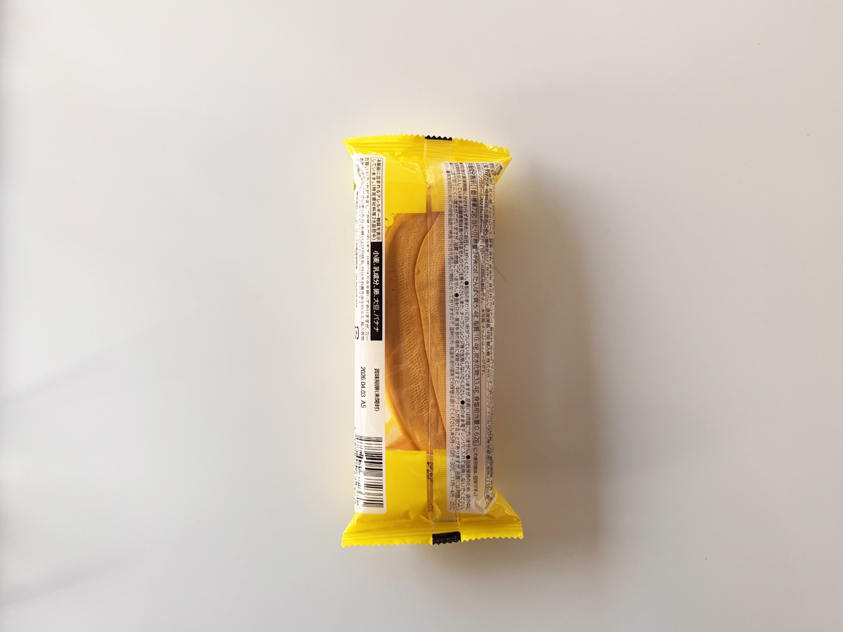 剥けるバナナパンのパッケージ裏面写真